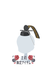 f:id:rurikax:20180221180131p:plain