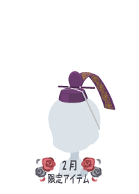 f:id:rurikax:20180221180151p:plain