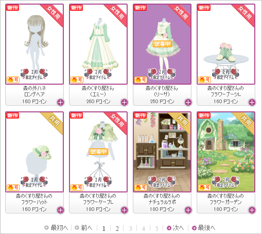 f:id:rurikax:20180228154434p:plain f:id:rurikax:20180228154434p:plain