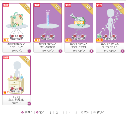 f:id:rurikax:20180228154501p:plain f:id:rurikax:20180228154501p:plain