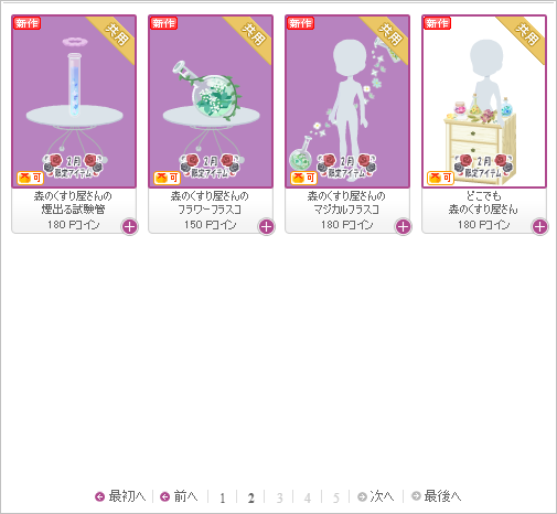 f:id:rurikax:20180228154558p:plain f:id:rurikax:20180228154558p:plain