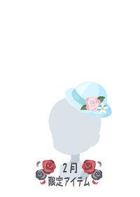 f:id:rurikax:20180228160114p:plain f:id:rurikax:20180228160114p:plain