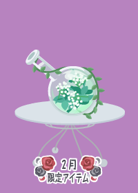 f:id:rurikax:20180228160430p:plain f:id:rurikax:20180228160430p:plain