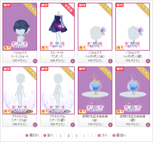 f:id:rurikax:20180314202944p:plain