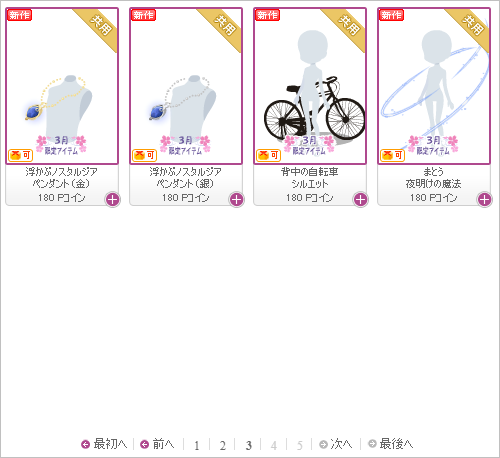 f:id:rurikax:20180314203010p:plain