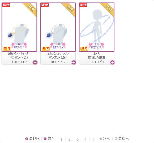 f:id:rurikax:20180314203131p:plain