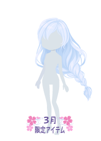 f:id:rurikax:20180314205539p:plain