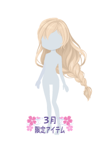 f:id:rurikax:20180314205551p:plain