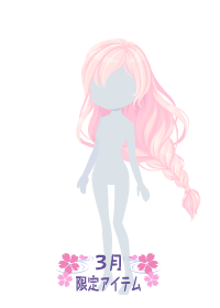 f:id:rurikax:20180314205604p:plain