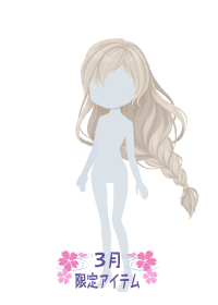 f:id:rurikax:20180314205622p:plain