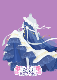 f:id:rurikax:20180314205711p:plain