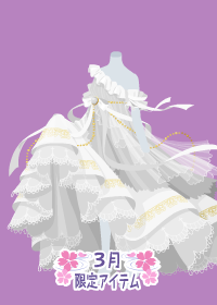 f:id:rurikax:20180314205723p:plain