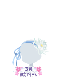 f:id:rurikax:20180314205832p:plain