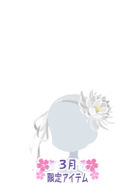 f:id:rurikax:20180314205852p:plain