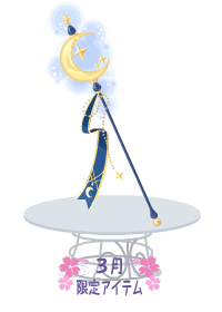 f:id:rurikax:20180314205907p:plain