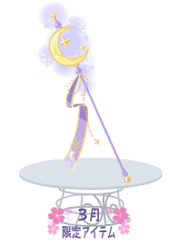 f:id:rurikax:20180314205921p:plain