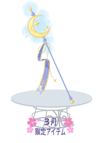 f:id:rurikax:20180314205927p:plain