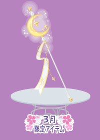 f:id:rurikax:20180314205931p:plain