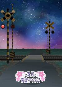 f:id:rurikax:20180314210044p:plain