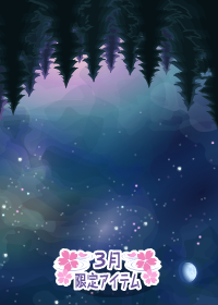 f:id:rurikax:20180314210053p:plain