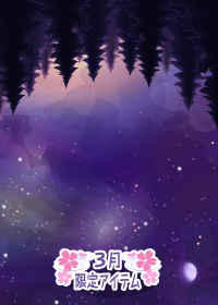 f:id:rurikax:20180314210057p:plain