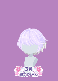 f:id:rurikax:20180314210133p:plain