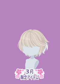 f:id:rurikax:20180314210141p:plain