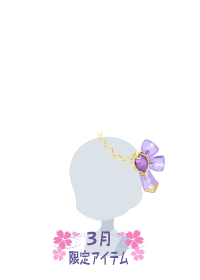 f:id:rurikax:20180314210309p:plain