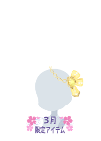 f:id:rurikax:20180314210312p:plain