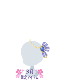 f:id:rurikax:20180314210316p:plain