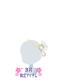 f:id:rurikax:20180314210329p:plain