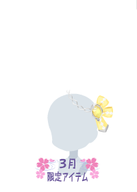 f:id:rurikax:20180314210356p:plain