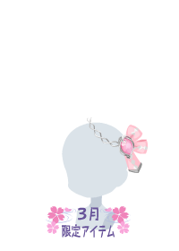 f:id:rurikax:20180314210405p:plain