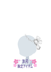 f:id:rurikax:20180314210414p:plain