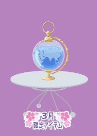 f:id:rurikax:20180314210537p:plain