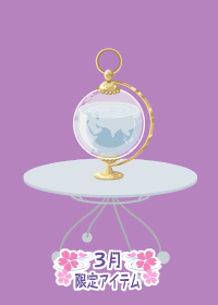 f:id:rurikax:20180314210556p:plain