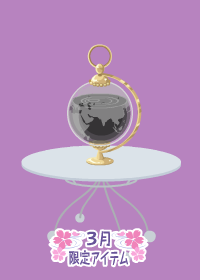 f:id:rurikax:20180314210602p:plain