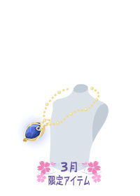 f:id:rurikax:20180314210705p:plain