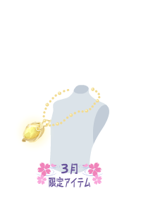 f:id:rurikax:20180314210709p:plain