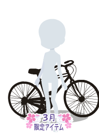 f:id:rurikax:20180314210827p:plain