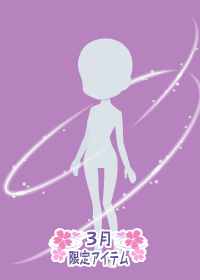 f:id:rurikax:20180314210903p:plain