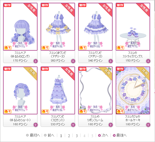 f:id:rurikax:20180321174245p:plain