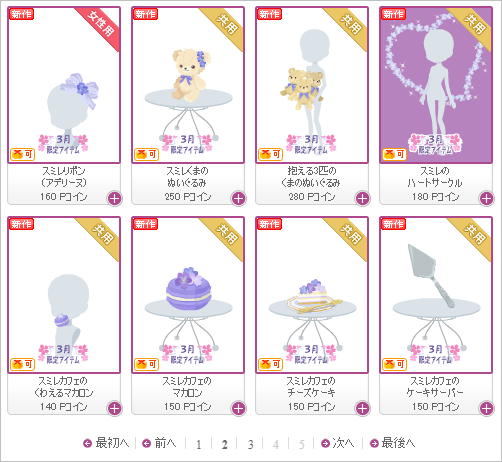 f:id:rurikax:20180321174306p:plain