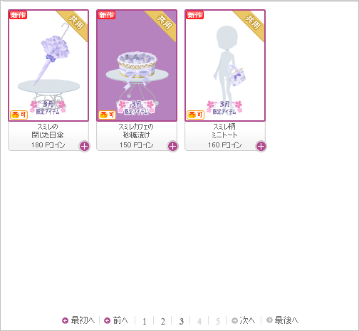 f:id:rurikax:20180321174331p:plain