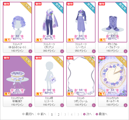 f:id:rurikax:20180321174403p:plain