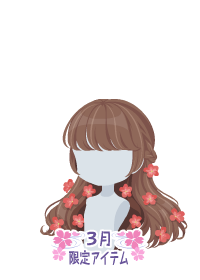 f:id:rurikax:20180321193528p:plain