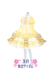 f:id:rurikax:20180321193603p:plain