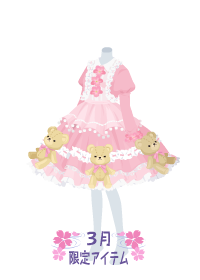 f:id:rurikax:20180321193607p:plain