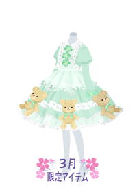 f:id:rurikax:20180321193618p:plain