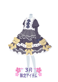 f:id:rurikax:20180321193628p:plain